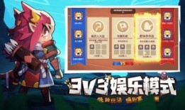 放学别跑最新版本大爆料,剧情升级，角色全新演绎！