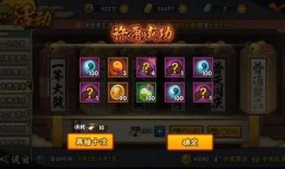 许愿宝库最新爆料,神秘宝藏背后的奇幻传说