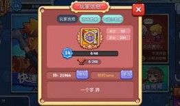 放学别跑最新版本大爆料,剧情升级，角色全新演绎！